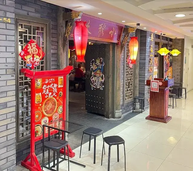 facade of xiao long kan a popular bugis hotspot restaurant