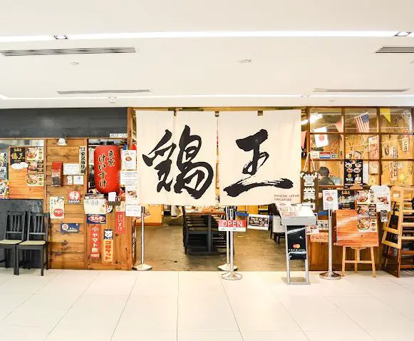 Ramen Keisuke Tori King offer one of the best tanjong pagar japanese food has