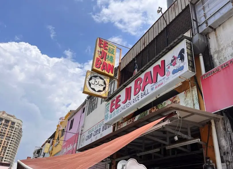 store front of ee ji ban chicken rice ball restaurant in melaka