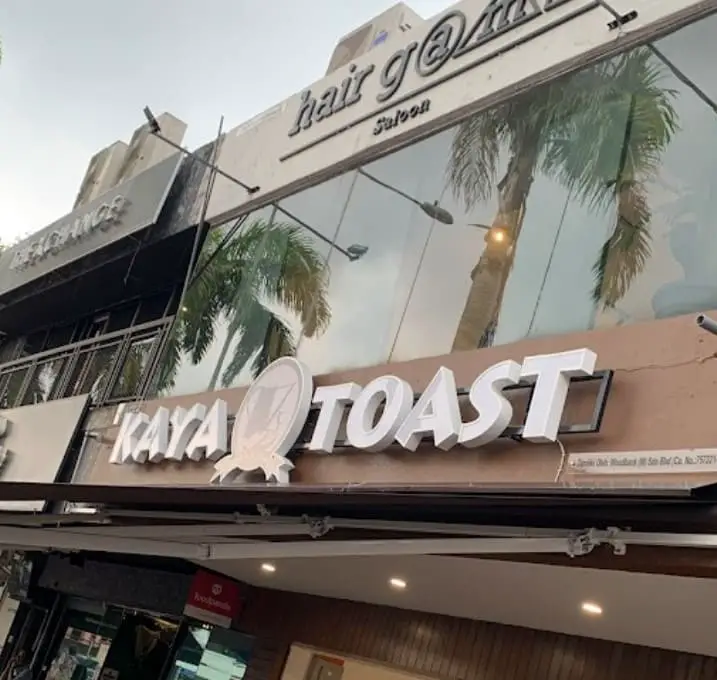 Kaya & Toast Bangsar breakfast