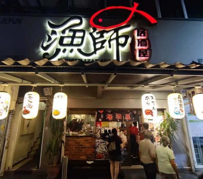 front of Ryoshi Izakaya japanese restaurant ss15